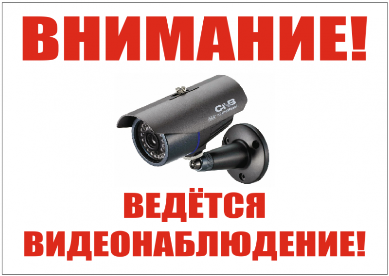 Установка видеонаблюдения в городе Краснодар. Монтаж и установка видеокамер и систем IP видеонаблюдения | «Мелдана»