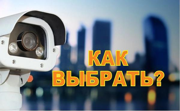 Установка видеонаблюдения в городе Краснодар. Монтаж и установка видеокамер и систем IP видеонаблюдения | «Мелдана»