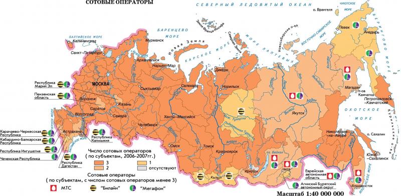 Карта покрытия GSM/3G/LTE/4G в Краснодаре и области 