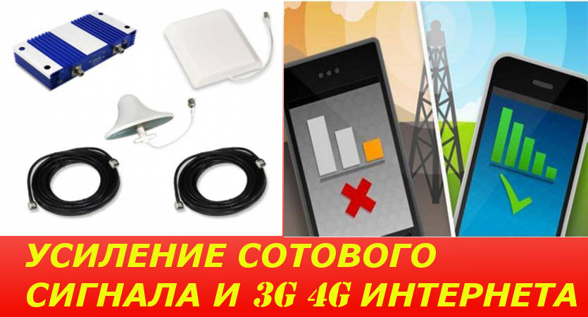 Как измерить уровень сигнала GSM/3G/LTE и выбрать сотового оператора в городе Краснодар